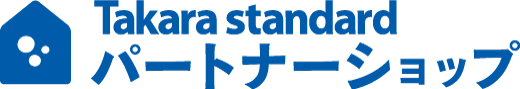 Takarastandard パートナーショップ