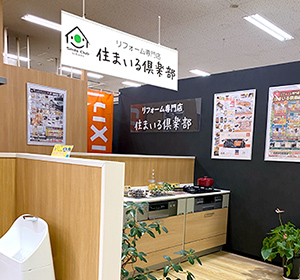 アルプラザ枚方店